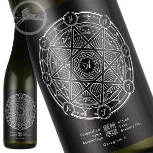 【羽陽錦爛】不特定名称酒 Assemblage Octagram A Shine Blanc 1800ml|8種の酒を融合した革新的アッサンブラージュ|白ワインのような透明感