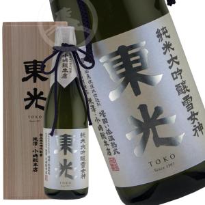 日本酒　地酒 純米大吟醸袋吊り　雪女神    東光 　720ml　小嶋総本店　桐箱入 プレゼント　ギフト　贈り物　お中元　お歳暮　　山形県　米沢市　｜yamagata-kamosikaya