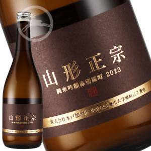 日本酒　純米吟醸　山形正宗 　　赤磐雄町 2023 　720ml  カートン付き　お歳暮　プレゼント　ギフト　贈り物　　地酒　山形県