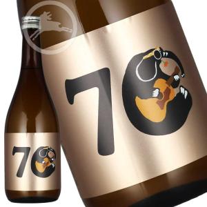山形正宗 稲造 イナゾウ 70 720ml|2026実験作品 精米歩合70% 水戸部酒造 山形県 日本酒 限定酒