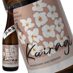 日本酒　地酒　純米大吟醸　Kairagi 　櫂楽技(かいらぎ)オススメの飲み方:冷酒〜常温　720ml 　　山形県　小国　桜川酒造