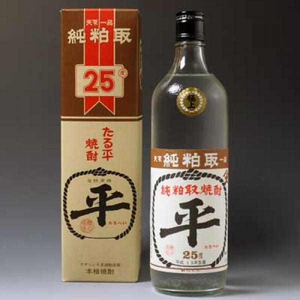 純粕取り本格焼酎 極上　平　25度　900ｍｌ