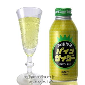 やまがた　パインサイダー　缶　400ml　（無果汁）