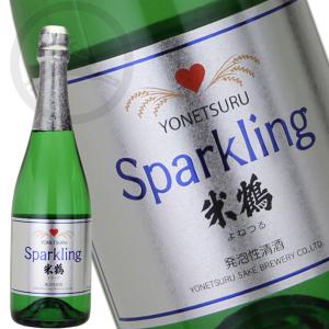 米鶴 スパークリング 750ml|山形の地酒|爽やかな酸味ときめ細かな泡立ちの純米発泡酒