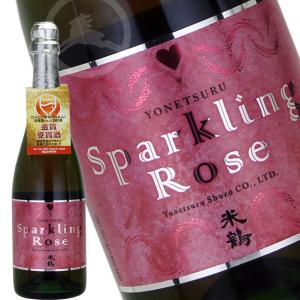 米鶴 スパークリング ロゼ 750ml|山形の地酒|華やかな色合いと優しい甘みの純米ロゼ