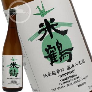 十四代 超限定品 朝日鷹大吟醸 720ml（20.04）十四代高木酒造 : リカー