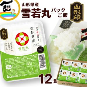 レトルトごはん】 もち麦入り とり五目ごはん 150g×24食 シマヤフーズ