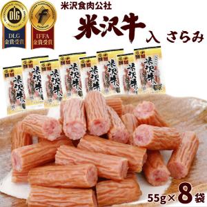 サラミ いか 山形 宮内ハム いかボー 220g×3袋 おつまみ メール便 代引