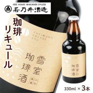 カルーア コーヒーリキュール 1000ml : 御用蔵 大川 - 通販 - Yahoo
