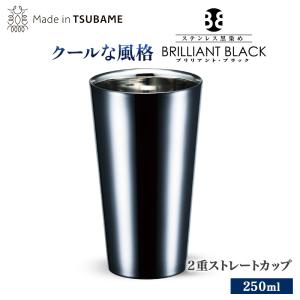 タマハシ 純銅ビアタンブラー 440ml 3pc 金・銀・銅 輝 メイドイン 