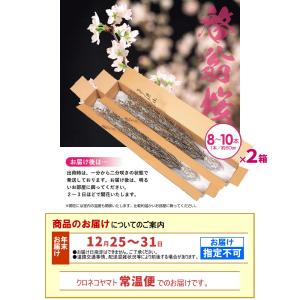 【年内お届け】啓翁桜 山形 正月桜 約60〜8...の詳細画像4