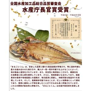 あじ 赤かます 金目鯛 さんま 干物 焼き魚【...の詳細画像3