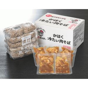そば 肉そば 山形かほく 冷たい肉そば 冷凍そ...の詳細画像2