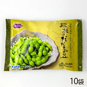 山形県産 殿様のだだちゃ豆（冷凍）10袋入り/JA鶴岡/送料無料