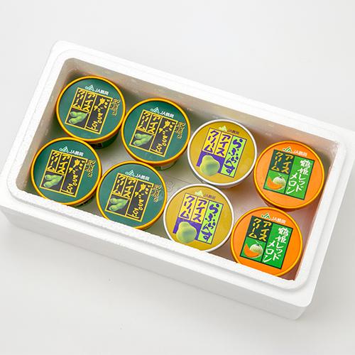 アイスクリーム Aセット 8個入（だだちゃ豆4個, ラ・フランス2個, 鶴姫レッドメロン2個）/JA...