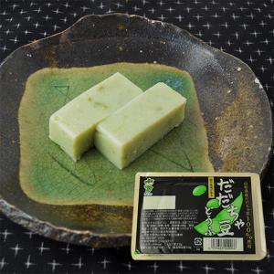 山形のだだちゃ豆どうふ(200g×5パック)｜yamagata-umaies