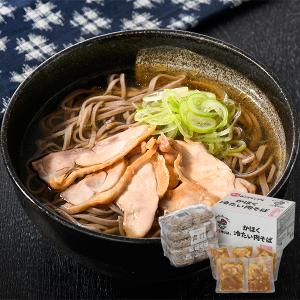 かほく冷たい肉そば(冷凍5食セット)｜yamagata-umaies