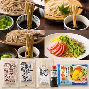 麺工房ゑり善／生麺バラエティセット(寒河江川そば・更...