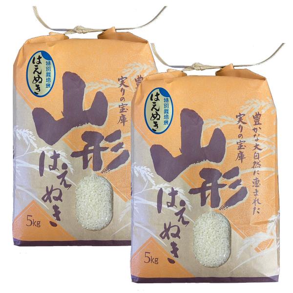 山形県産 特別栽培米 はえぬき 令和8年産 新米 予約 受付 開始 送料無料 白米 5kg×2 十キ...