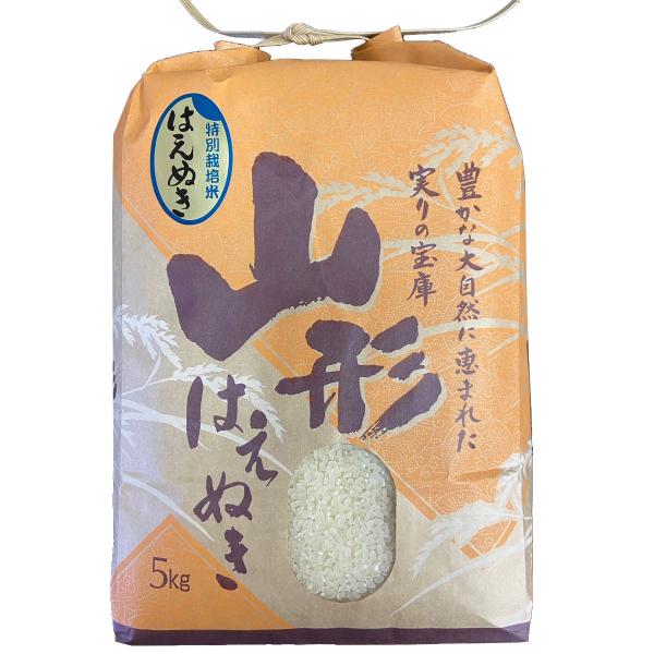 山形県産 特別栽培米 はえぬき 令和8年産 新米 予約 受付 開始 送料無料 白米 5kg 五キロ ...