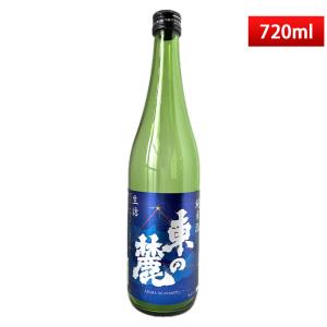 5月下旬発売予定 日本酒 東の麓 純米酒 星座ラベル 720ml 生詰【クール便】夏酒 日本酒 山形 地酒
