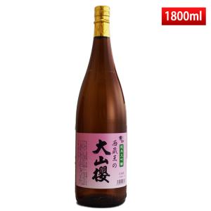 春限定 羽陽男山 男山酒造 純米大吟醸 西蔵王の大山櫻 1800ml 日本酒 山形 地酒