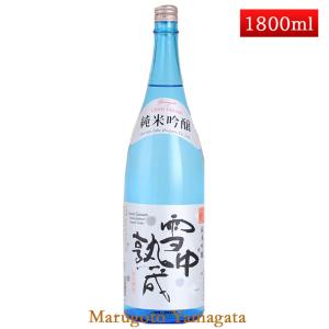 日本酒 月山酒造 銀嶺月山 純米吟醸 雪中熟成 1800ml 山形 地酒 お酒｜yamagatamaru