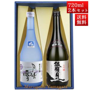 銀嶺月山 大吟醸 12年熟成 木箱入り 低温熟成》 銀嶺月山 大吟醸 12年
