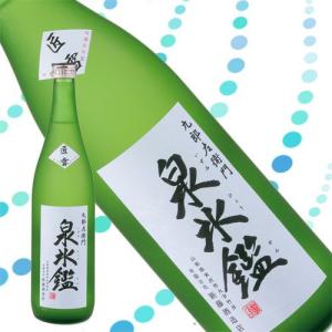 日本酒 飲み比べセット 雅山流 裏・雅山流720ml x 4本 送料無料 新藤