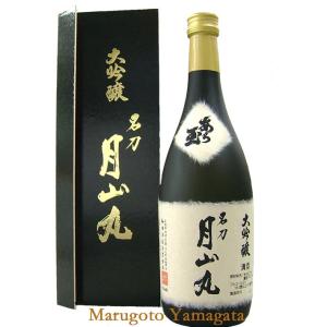 日本酒 和田酒造 大吟醸 あら玉 名刀月山丸 720ml 取り寄せ クール便 山形 地酒 お酒