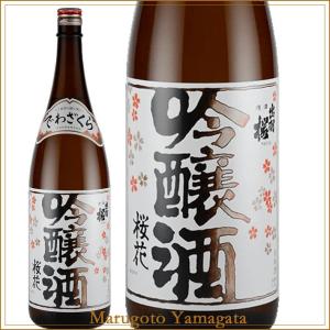 日本酒 出羽桜 桜花吟醸酒 火入れ 1800ml 化粧箱なし GI山形日本酒 山形 地酒 お酒