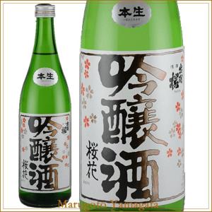 日本酒 出羽桜 桜花吟醸酒 本生 720ml 化粧箱なし クール便 ＧＩ山形日本酒 山形 地酒 お酒｜yamagatamaru