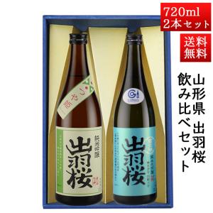 酒の七福神 【若波×大黒天】 田中六五 720ml : ELUA - 通販 - Yahoo