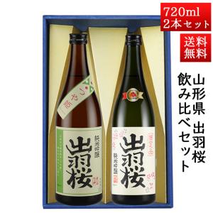 2026年5月・化粧箱付】 勝駒 大吟醸 720ml : 酒のとんだ - 通販