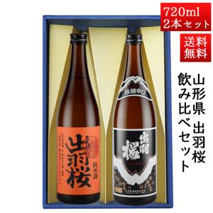 十四代 【2026年出荷品】十四代 大吟醸 吟撰 720ml : 酒のとんだ