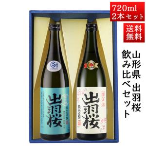開運 かいうん 純米 じゅんまい 愛山 あいやま 777-Triple7 トリプル