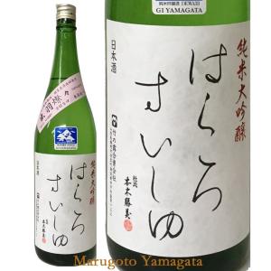 日本酒 竹の露 純米大吟醸白露垂珠 はくろすいしゅ 出羽燦々 火入れ 1800ml クール便 化粧箱なし お酒