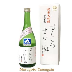 日本酒 竹の露 純米大吟醸白露垂珠 はくろすいしゅ 出羽燦々 火入れ 720ml クール便 お酒