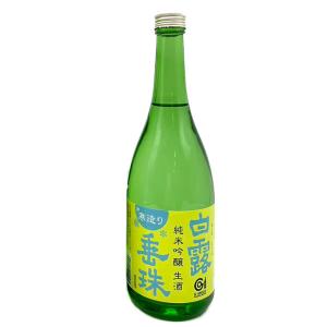 2月中旬ごろ入荷予定 竹の露 寒造り 純米吟醸 白露垂珠 はくろすいしゅ 美山錦 720ml【クール便】日本酒 山形 地酒