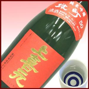 日本酒 上喜元 酒田酒造 純米吟醸 赤磐雄町 1800ml 化粧箱無し 山形のお酒 山形 地酒 お酒 爆買