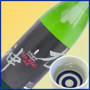 日本酒 上喜元 純米吟醸 中採り 神力 720ml クール便 山形県酒田酒造 山形 地酒 お酒