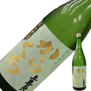 上喜元 酒田酒造 特別純米 からくち 1800ml 超辛口の日本酒 山形 地酒 お酒