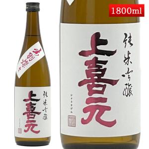 ギフト 父の日 泡盛 甕入泡盛古酒 化粧箱入 43度 琉球城焼 3年古酒 1升
