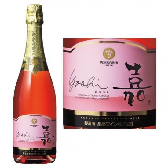 クリスマス ギフト スパークリングワイン 高畠ワイナリー 嘉 スパークリング ロゼ やや甘口 750...