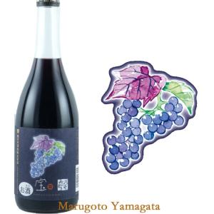 楯の川酒造 楯野川 子宝月山の山ぶどう 720ml 山葡萄のお酒｜yamagatamaru