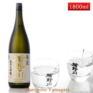 日本酒 楯の川酒造 楯野川 清流 純米大吟醸 火入れ 1800ml 化粧箱無し 山形 地酒 お酒