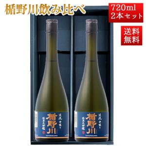 黒龍 黒龍八十八号720ml箱付1本(定価7700円）入り福井県 大吟醸飲み