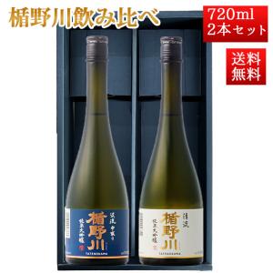 鍋島 【2025年3月】 純米吟醸 隠し酒 （裏鍋島） 720ml : 酒のとんだ