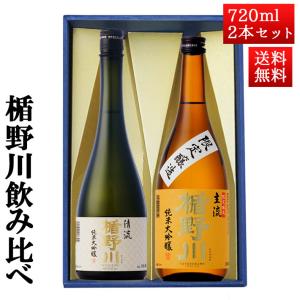 麗人 別格純米大吟醸 麗美人 720ml 麗人 別格純米大吟醸 麗美人 720ml : 地酒の信濃屋 - 通販 - Yahoo
