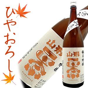 8月下旬入荷予定 日本酒 山形正宗 水戸部酒造 天童市 純米吟醸秋あがり 720ml 常温便 山形の芋煮と一緒に飲みたい日本酒 山形のお酒 山形 地酒 お酒 クール便